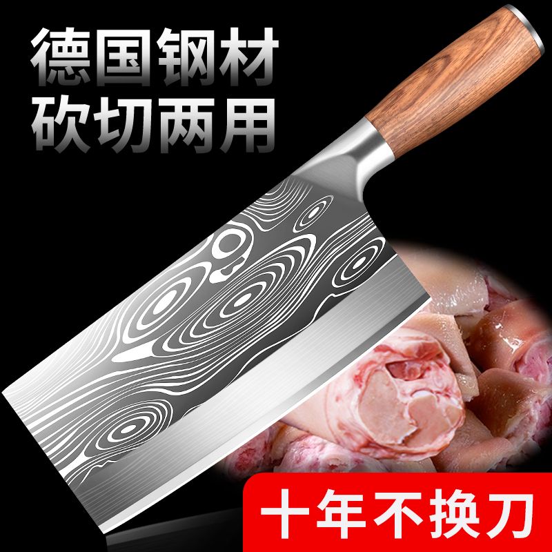 german kitchen knife household xinjiang free shipping chopper knife thick stainless steel dedicated for chefs knife slicing knife bone cutting knife