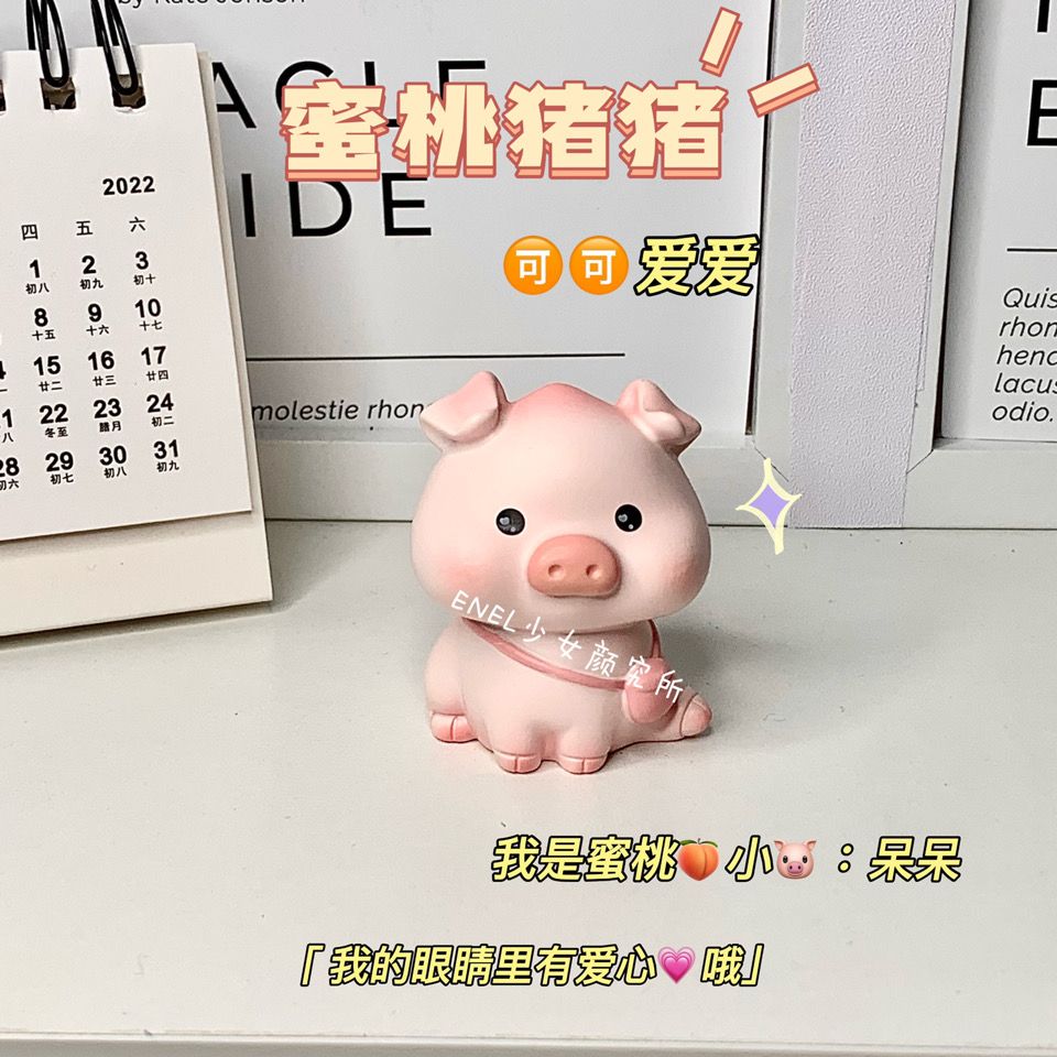 Enel Cute Piggy Ornaments Pink Peach Pig Girl Heart Car Decoration Cake Decorative Creative Birthday Gift