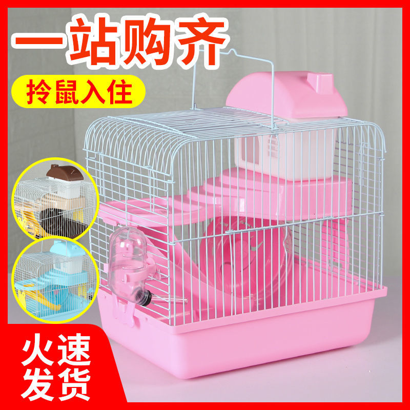 little hamster cage pet cage special offer wholesale basic cage djungarian hamster supplies package complete cheap nest villa