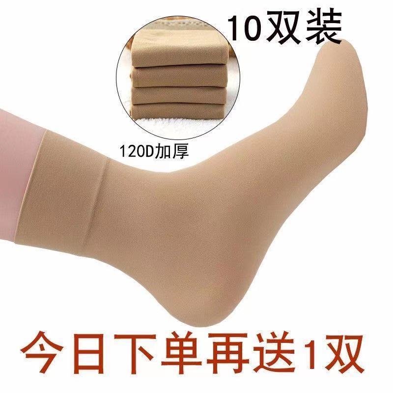 [5/10 pairs] spring and autumn thickening women‘s socks velvet loose mouth anti-snagging black flesh color warm mid-calf length socks