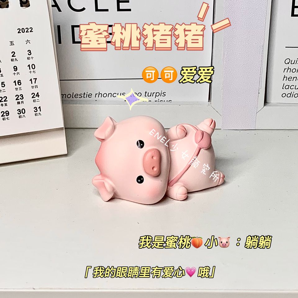 Enel Cute Piggy Ornaments Pink Peach Pig Girl Heart Car Decoration Cake Decorative Creative Birthday Gift