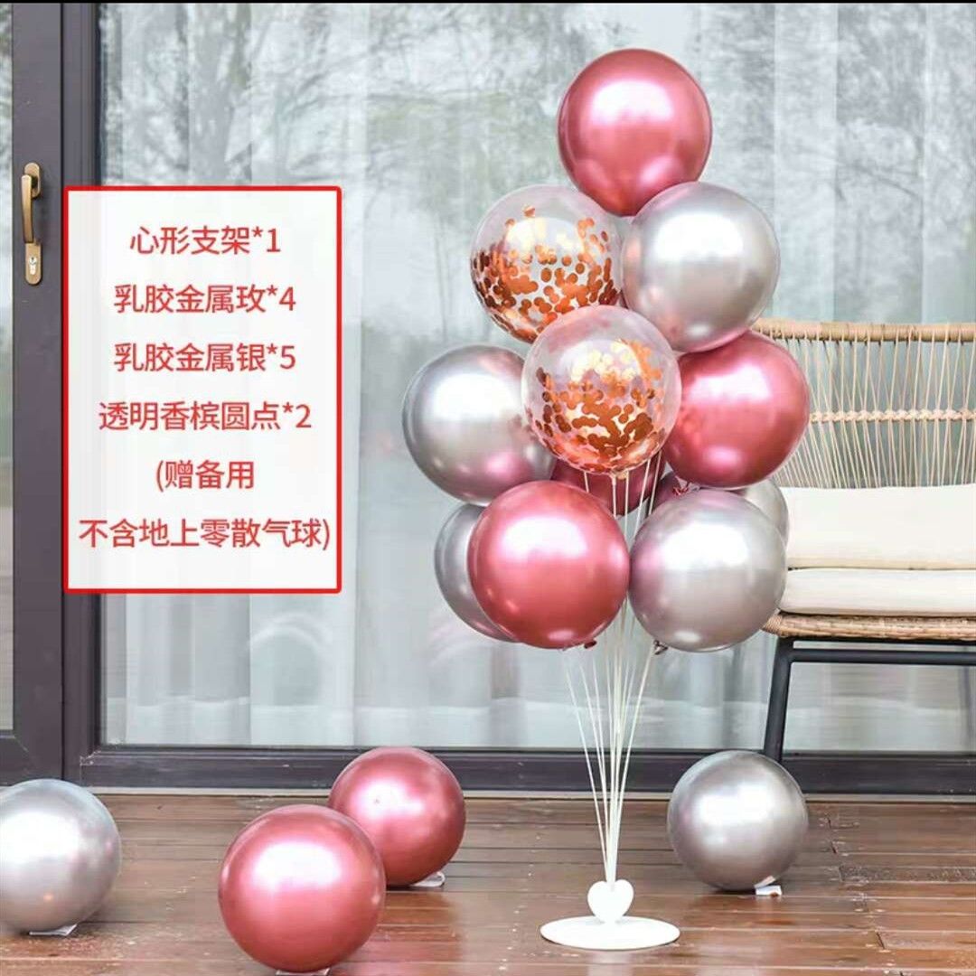 Balloon Bracket Table Column Floating on the Ground Birthday Party Scene Decorations Arrangement Engagement Wedding and Wedding Room Bracket