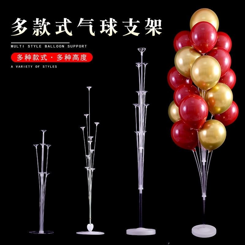 Balloon Bracket Table Column Floating on the Ground Birthday Party Scene Decorations Arrangement Engagement Wedding and Wedding Room Bracket