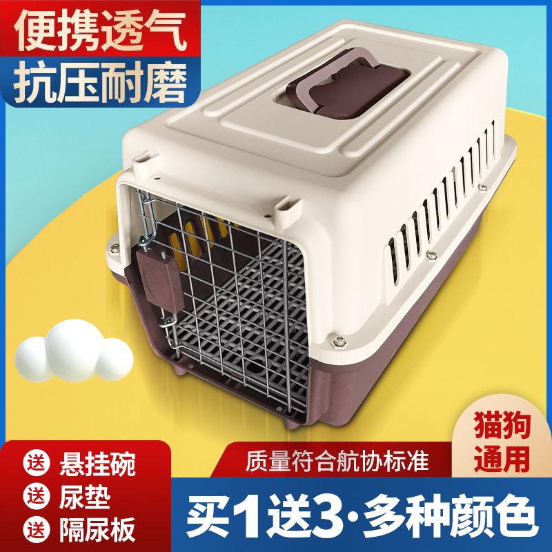 pet flight case  cage dog crate car portable go out dogs and cats space capsule big and small dogs  check-in suitcase