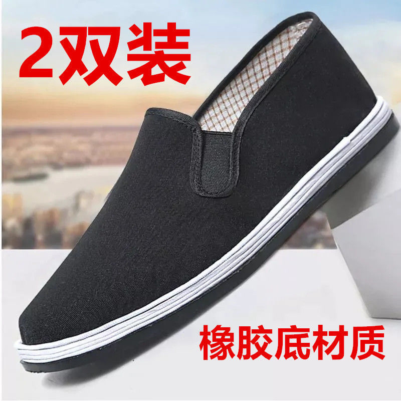 49 large buy one get one free （2 pairs） spring and autumn wear-resistant old beijing cloth shoes men‘s non-slip black casual men