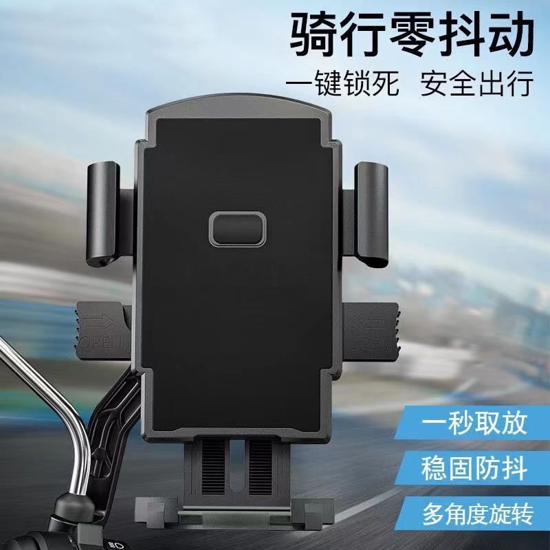 Electric Car Riding Mobile Phone Bracket Battery Car Bicycle Motorcycle Take-out Rider Aluminum Alloy Navigation Phone Holder