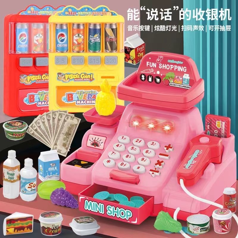 children‘s simulation cashier toy play house telephone baby supermarket cash register set coin vending machine