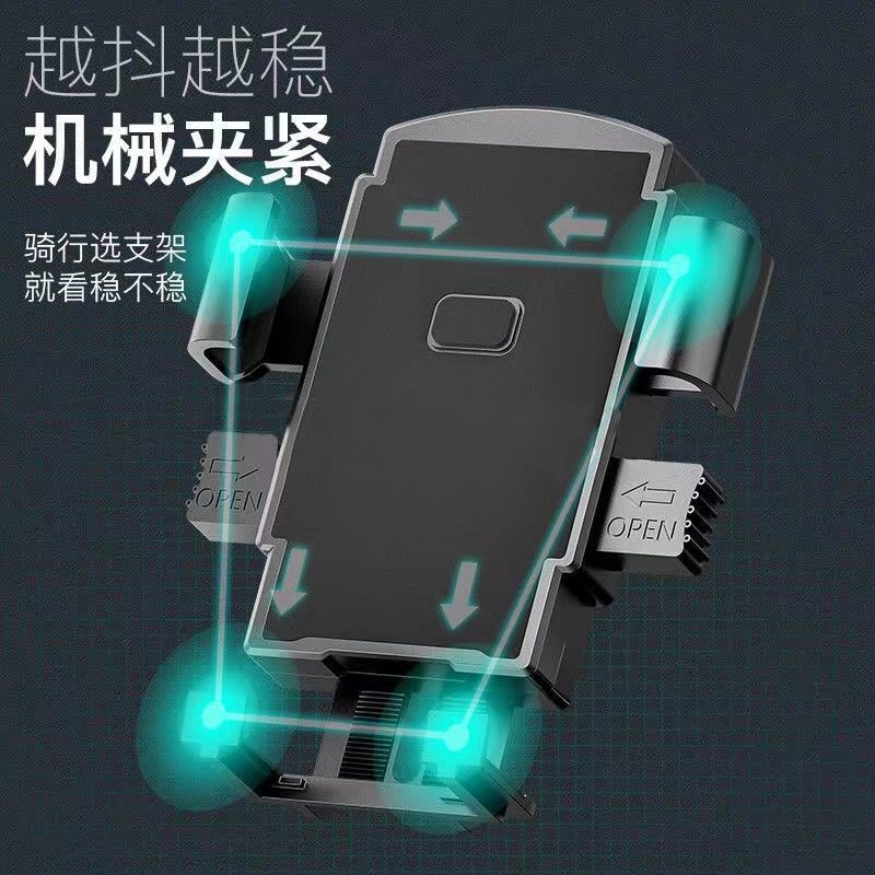 Electric Car Riding Mobile Phone Bracket Battery Car Bicycle Motorcycle Take-out Rider Aluminum Alloy Navigation Phone Holder