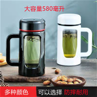 办公杯高档茶水分离玻璃杯双层防摔泡茶男女大容量水杯子带把水杯