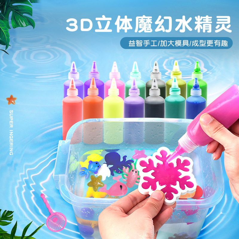 magic vaporeon magic coppertone children‘s hydrogel toy diy ingredients 3-6 years old parent-child gift