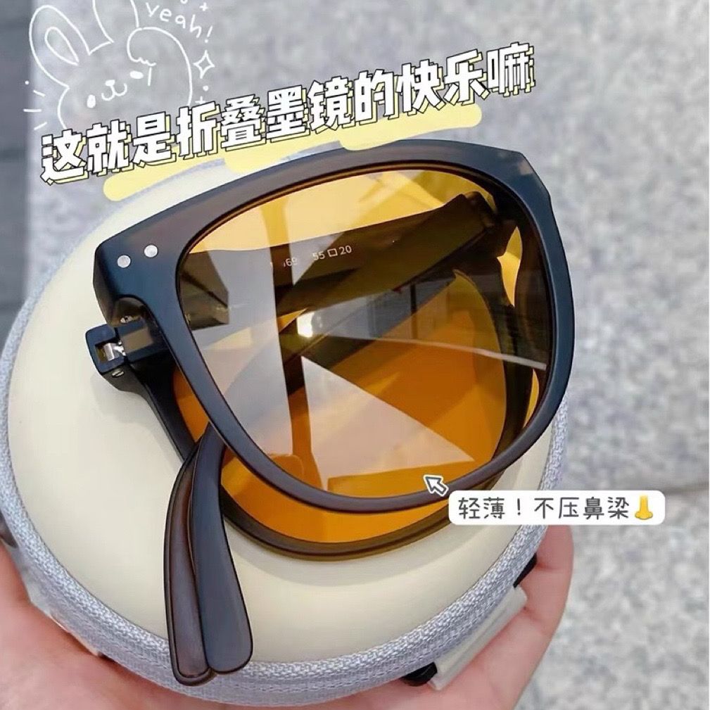 New Folding Air Cushion Sunglasses Women's Korean-Style Fashionable Brown UV-Proof Sun-Resistant Sunglasses Glasses Men's Fashionable Big round Face