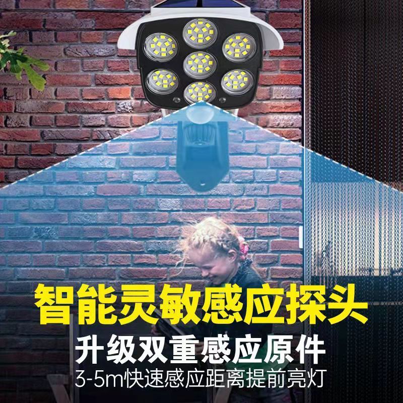 Solar Surveillance Camera Simulation Anti-Thief Super Bright Household Human Body Induction Outdoor Courtyard Rural Lighting Street Lamp