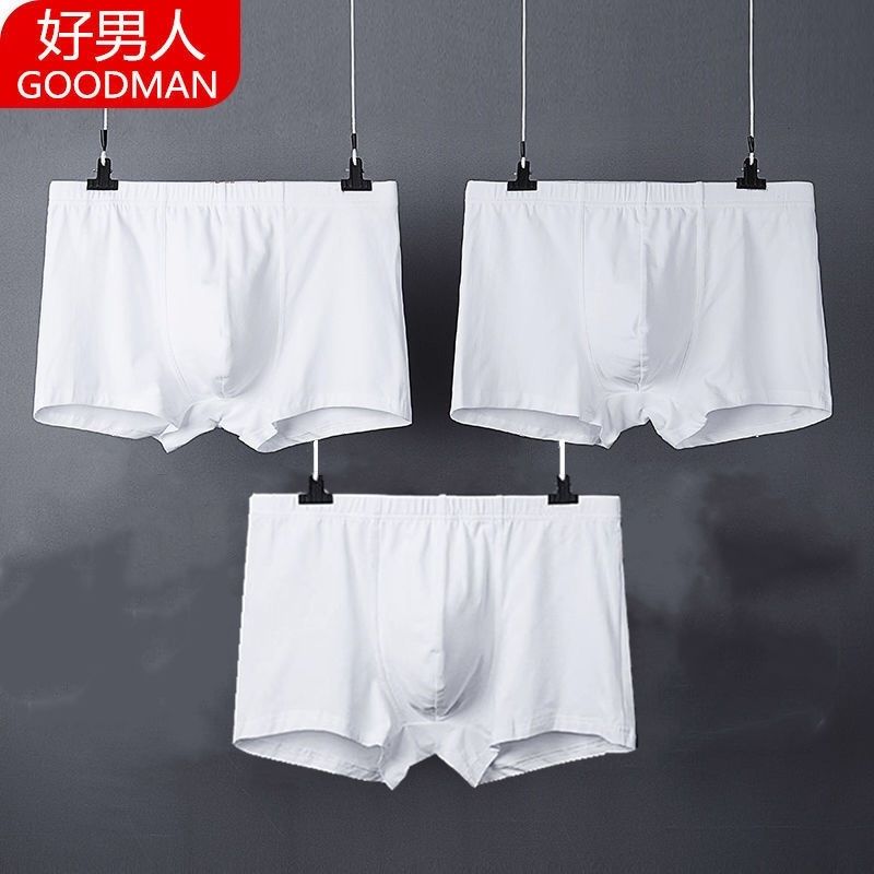 men white underwear male pure white four seasons wearable boxer loose comfortable breathable panties youth boxer shorts