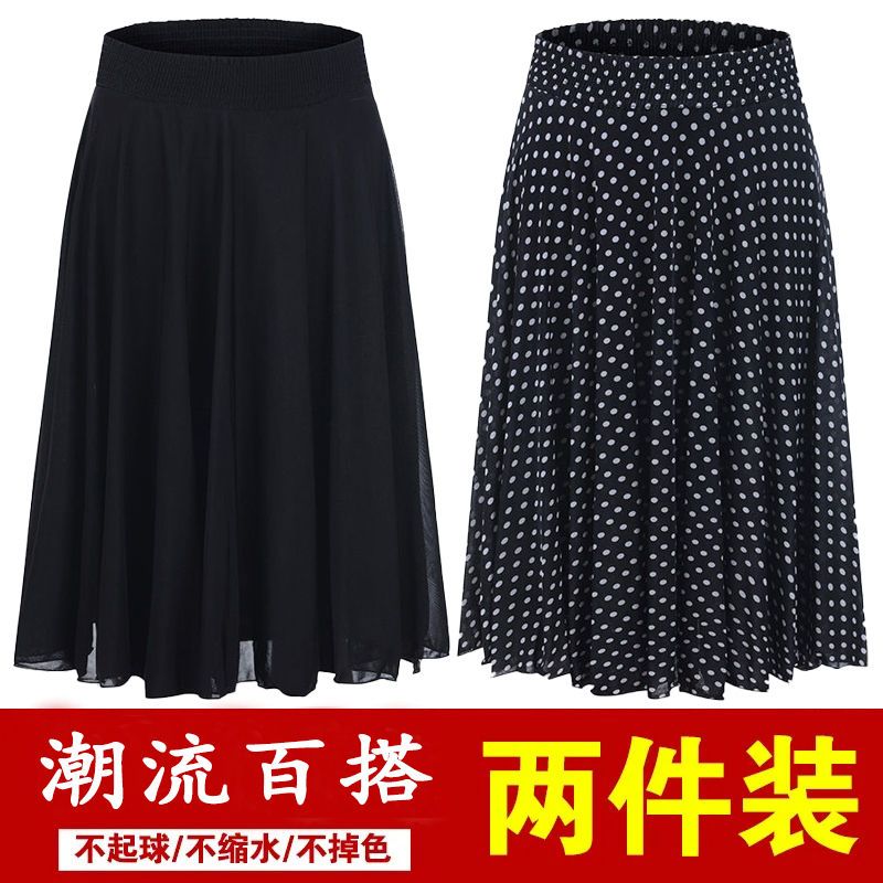 women‘s skirt 2023 summer new fashion all-match ice silk pleated skirt for middle-aged and elderly mothers dancing skirt