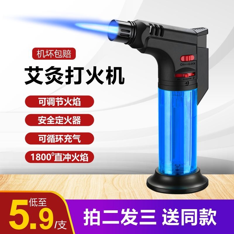 Cigar Moxibustion Moxa Stick Special Ignition Artifact Aromatherapy Burning Torch Welding Gun High Temperature Windproof Direct Punch Small Spray Gun Wholesale