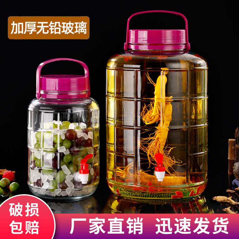 wine glass bottle sealed jar food grade special wine jar household pickles pickles earthen jar wine bottle fire extinguisher bottles