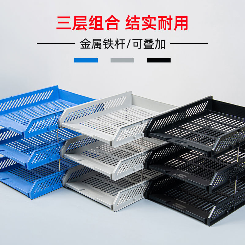 three-layer file rack storage rack document storage multi-layer horizontal file column storage rack document rack file box bookshelf