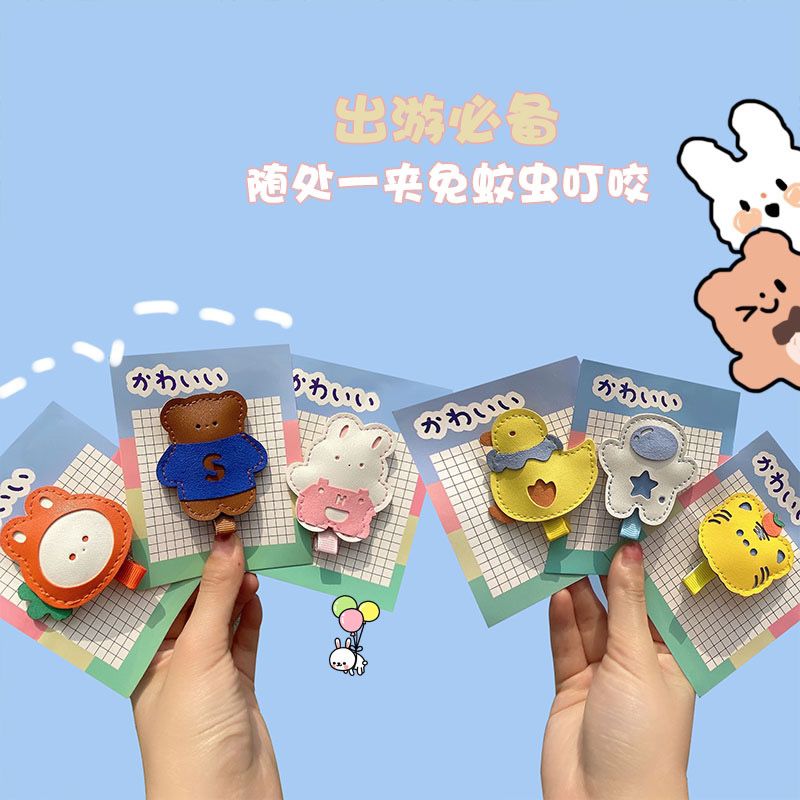 Cute Cartoon Child Baby Mosquito Repellent Buckle Organic Essence Oil Anti-Mosquito Buckle Summer Outdoor Portable Student Mosquito Repellent Fantastic