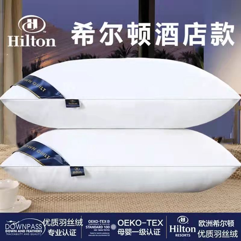 hilton hotel pillow pillow insert one pair with pillowcase cervical support household washed down velvet pillow