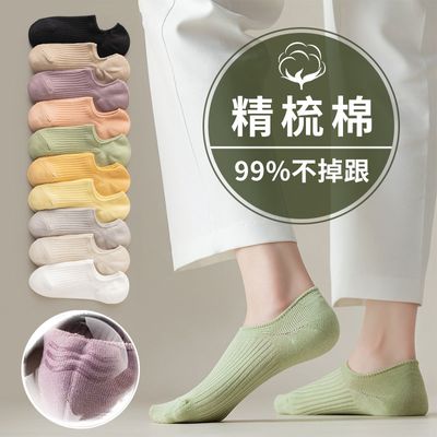 袜子女夏季浅口短袜薄款纯棉100%女船袜防掉袜吸湿排汗短款防掉跟
