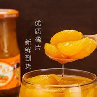 黄桃/橘子水果罐头248g罐 糖水罐头即食新鲜玻璃瓶罐头整箱包邮