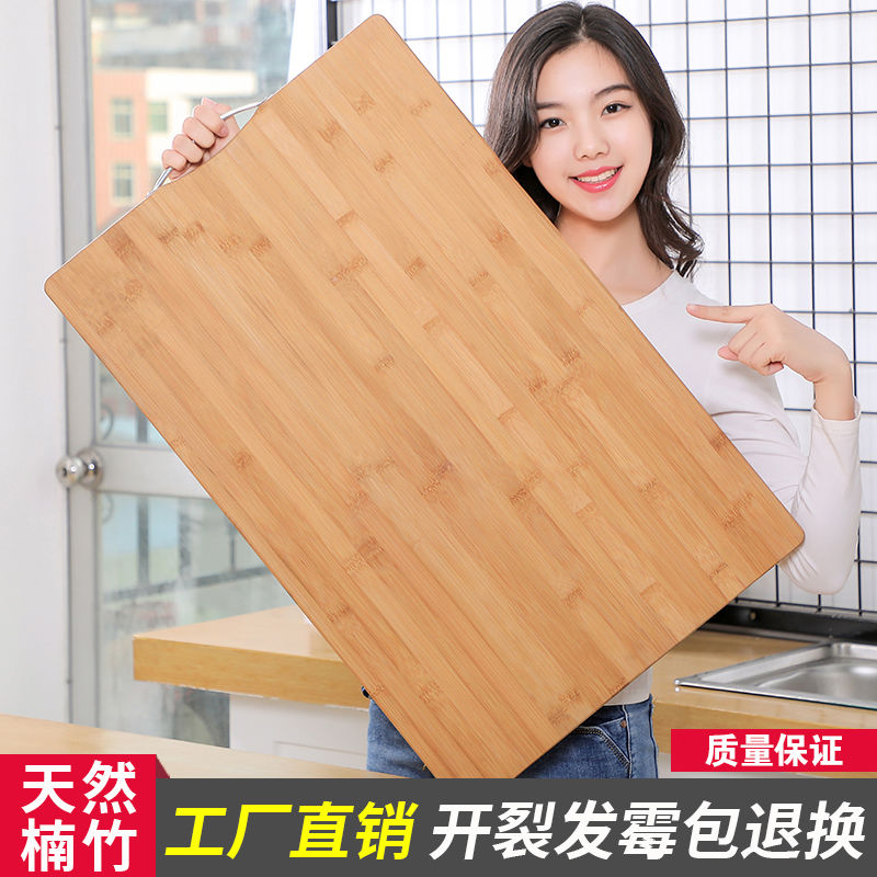 household rolling board large cutting board solid wood kitchen supplies mildew-proof bamboo cutting board multi-functional dough kneading chopping board