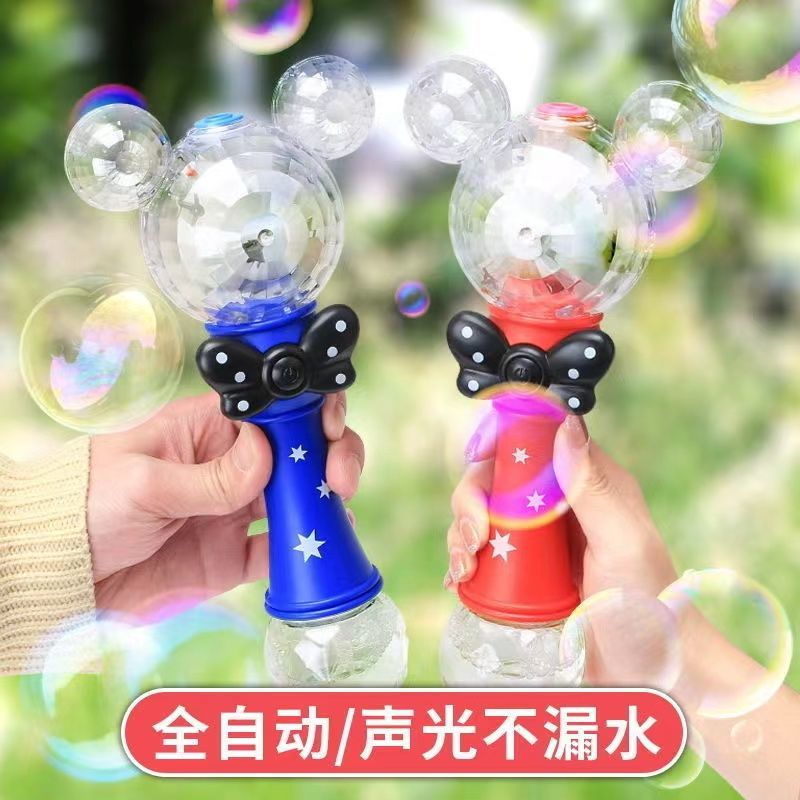 [Authentic] Disney Bubble Machine Hand-Held Bubble Blowing Stick Gun Children's Electric Non-Leaking Girl Internet-Famous Toys
