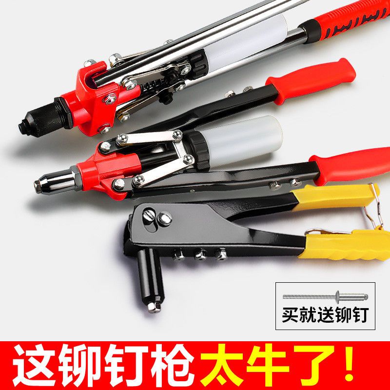 rivet gun household manual napping gun nail tool rivet pliers rivet snatching staple gun blind nut grab latin