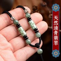 油青翡翠吊坠挂绳男女挂件绳挂脖纯银手工编织玉佩金挂坠项链绳子