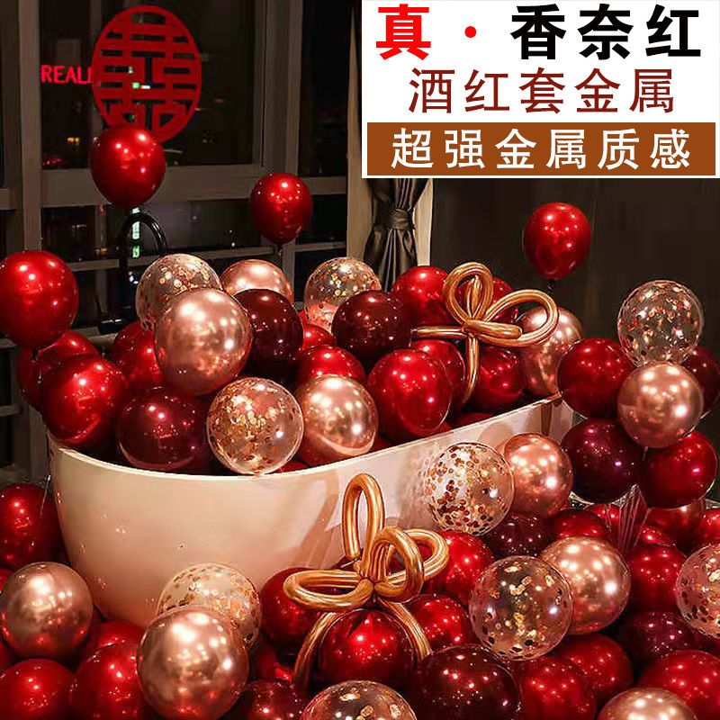 red metallic balloon internet celebrity holiday decorative creative wedding room scene layout bedroom wedding supplies