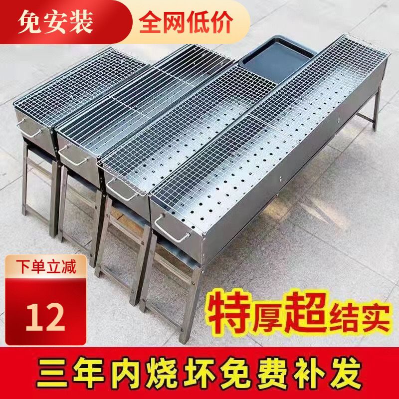 barbecue oven household barbecue shelf outdoor charcoal barbecue oven folding full set charcoal burner outdoor large small size stove