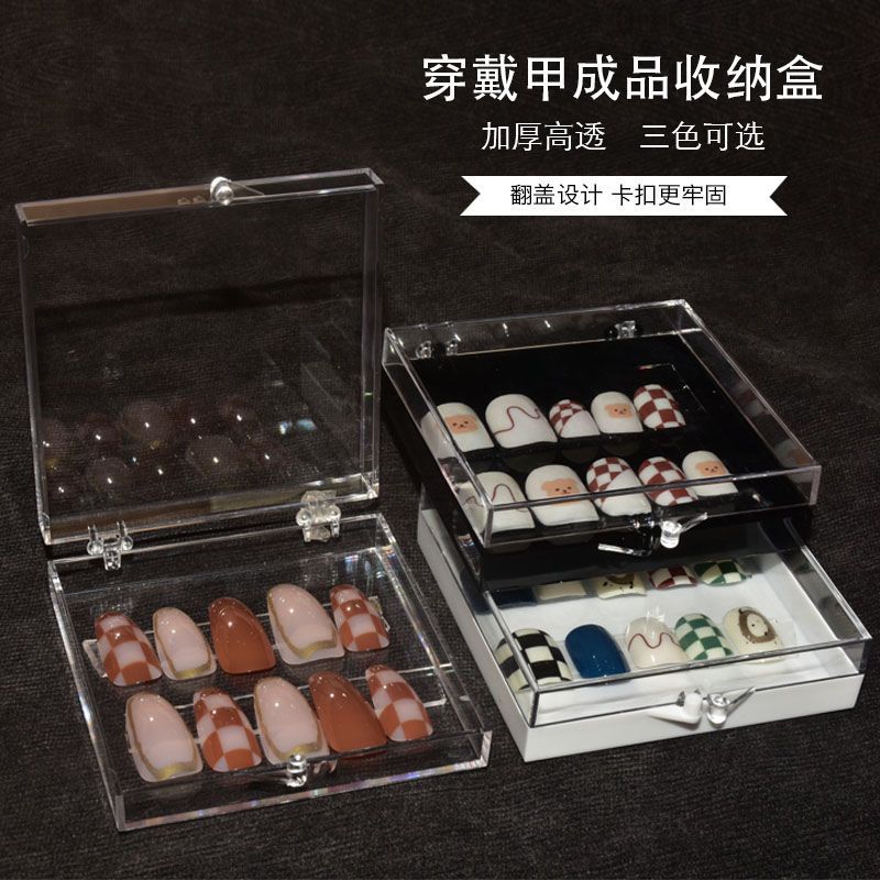 wearable manicure packaging box high-end exquisite small box storage box wholesale internet celebrity nail tip display gift box