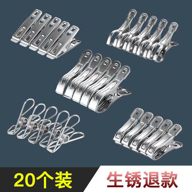 stainless steel quilt big clip small size cool clothes clothespin air clothes windproof clip hanger air quilt