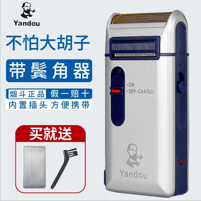 tobacco pipe brand shaver men‘s electric shaver shaver shaver charging reciprocating shaving razor razor 301