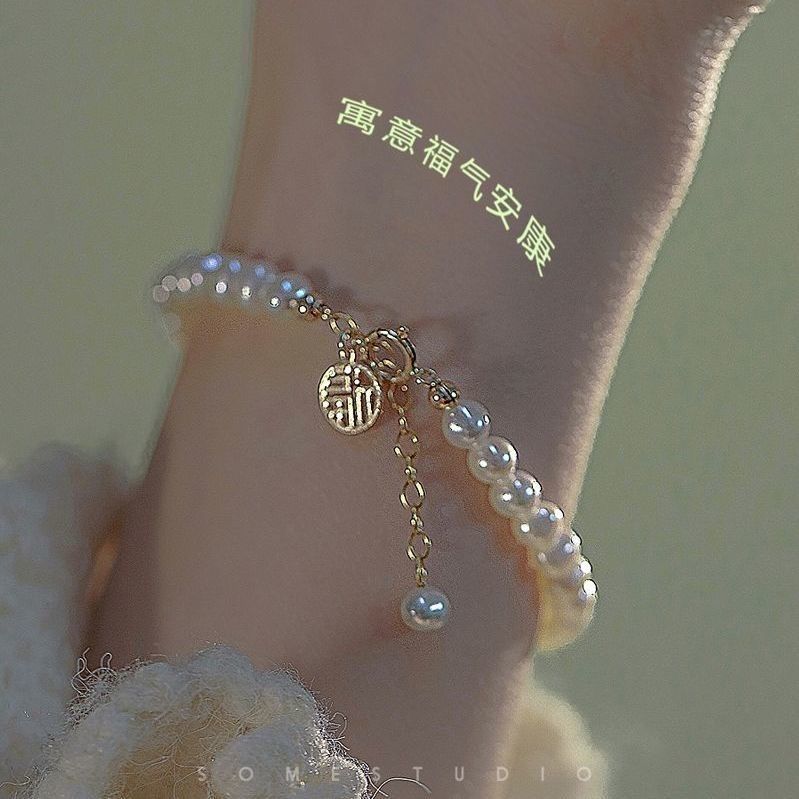 2022 new exquisite bracelet for women student girlfriends advanced pearl bracelet classic style bracelet super fairy bracelet for women