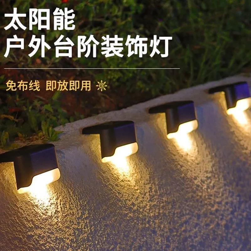 solar step light decorative wall lamp outdoor step light balcony wall lamp courtyard decorative lamp automatic light when dark