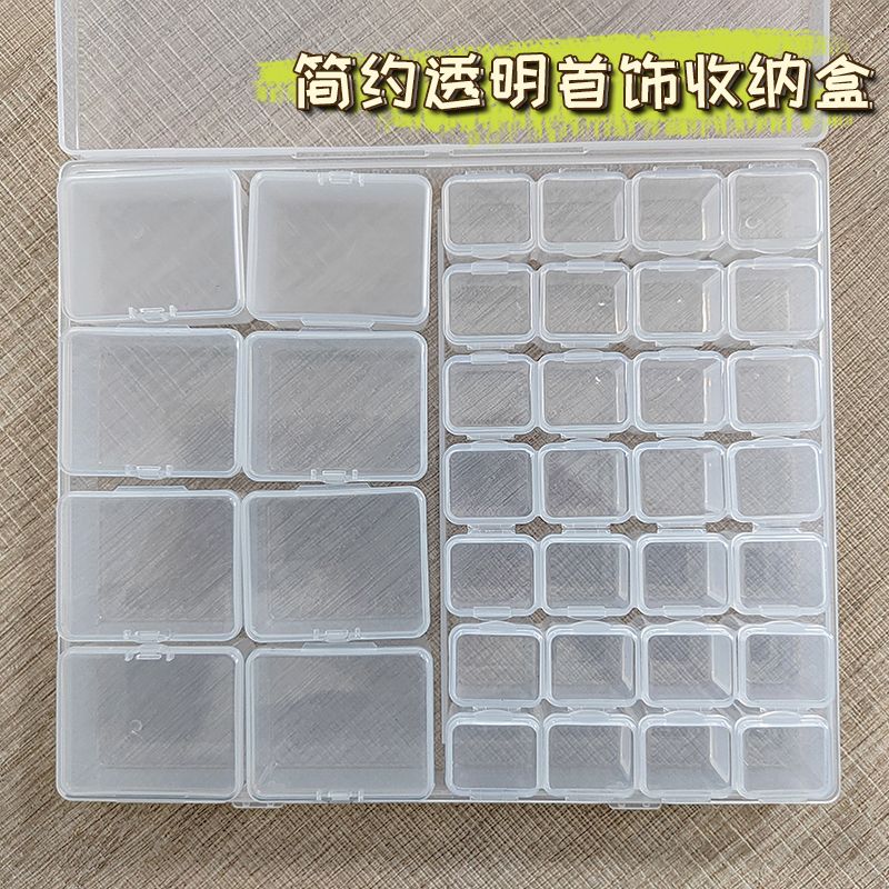 manicure storage box nail ornament jewelry box ring beads transparent box electronic components small plaid storage box