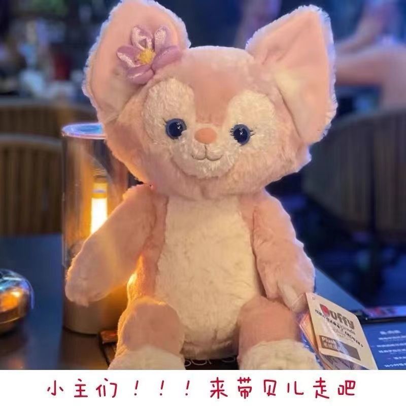 Cute Ailing Belle Plush Toy Doll Little Fox Disney Duffy's New Friend Birthday Gifts for Men and Women