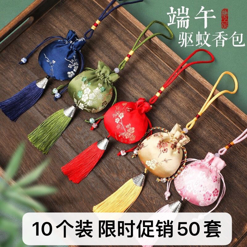 [10 packs] dragon boat festival sachet pendant perfume bag bag plum blossom car hanging car sachet bag sub scented sachet bag