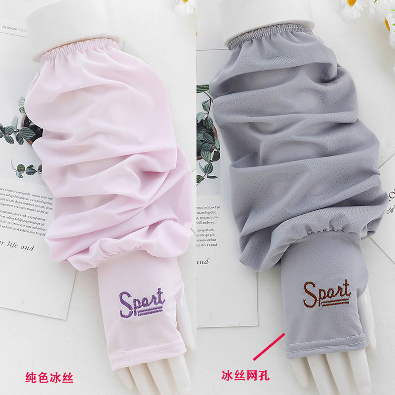 Sun Protection Oversleeve for Women Summer Lengthened Loose Oversleeve Thin Breathable Outdoor Cycling and Driving Cool Feeling Arm Sleeve Finger Leakage Tide