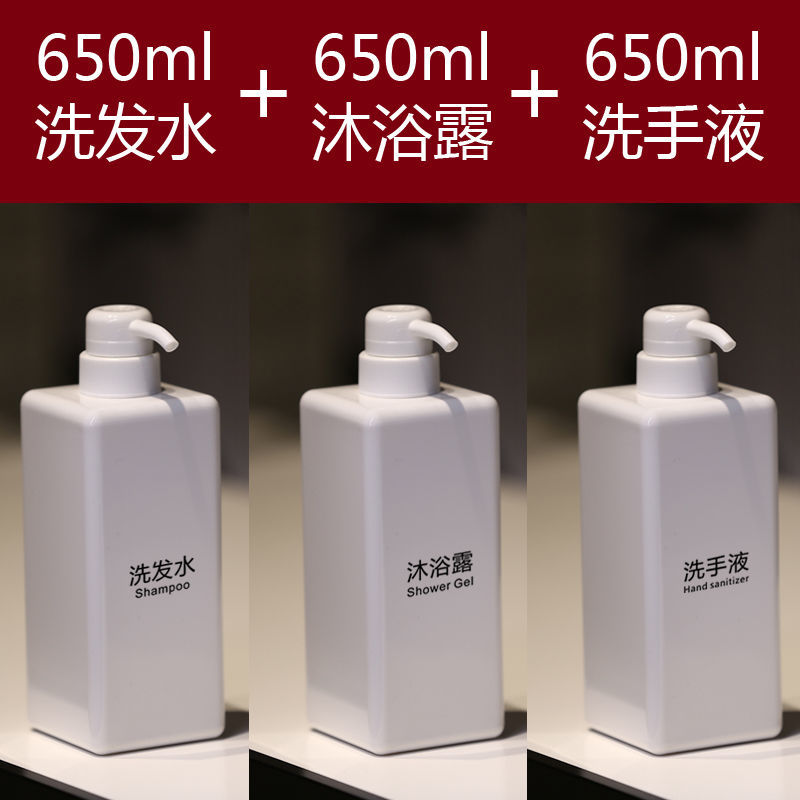 hotel subpackaging bottles hotel bath shampoo shower gel hand sanitizer pump bottle silk screen customized lotion empty bottle