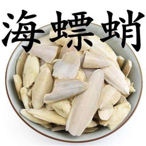 small cuttlebone 500g cuttlefish bone cuttle bone haizhong pet calcium supplement 1 piece free shipping [april 14 delivery