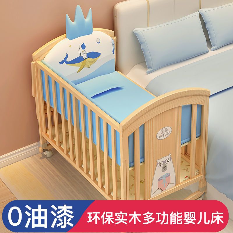 solid wood baby bed stitching bed removable babies‘ bed children‘s children‘s bed multi-functional bassinet small bed bed