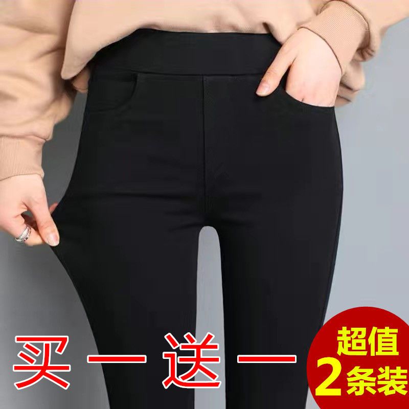 leggings women‘s outer wear 2023 spring and autumn new tight stretch high waist korean style black pencil magic tappered pants