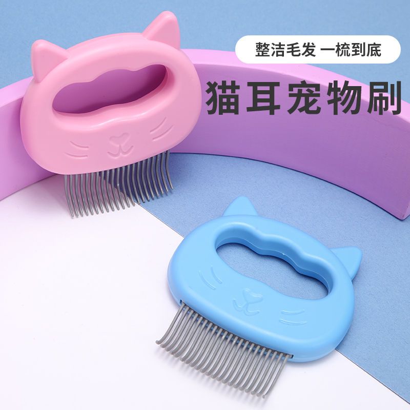 comb  special  ear broken hair finishing solution pet floating hair comb longhair hair removal hair shedding hair scraping brush cleaner