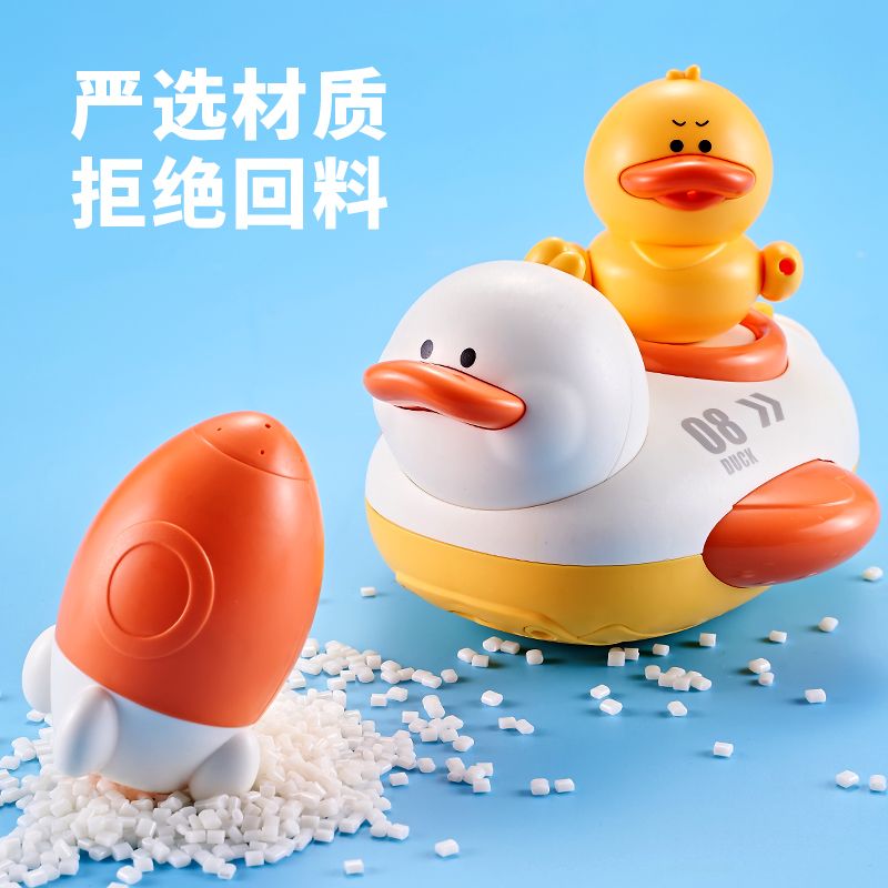 Baby Bath Toys Baby Children Bathroom Water Playing Play Water Little Yellow Duck Water Spray Shower Set Boys and Girls