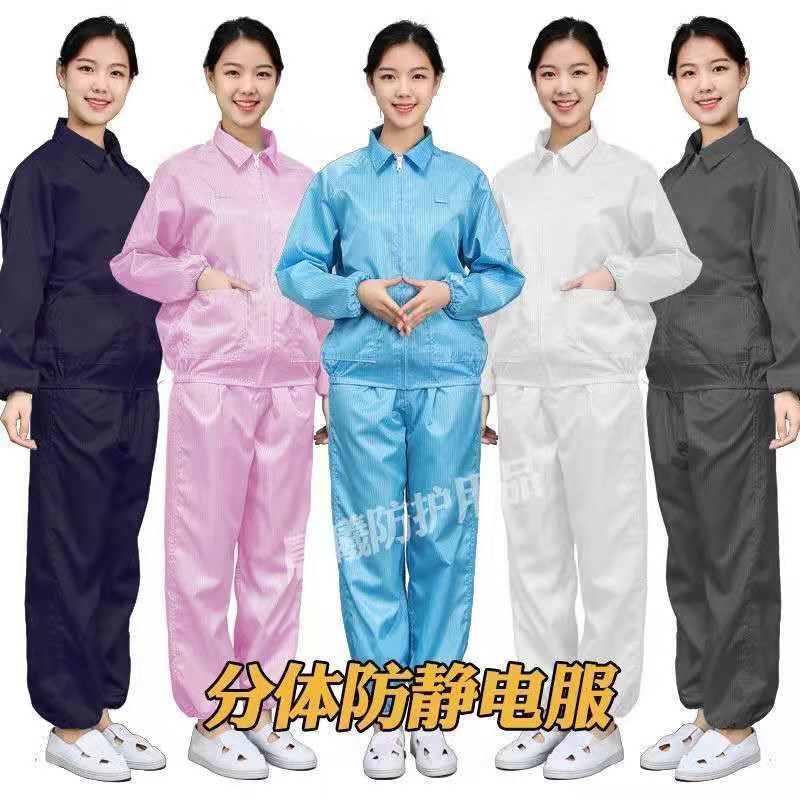 short dust-free clothes factory two-piece work wear ultra-thin dustproof clothes suit jacket top clother factory men‘s and women‘s work clothes