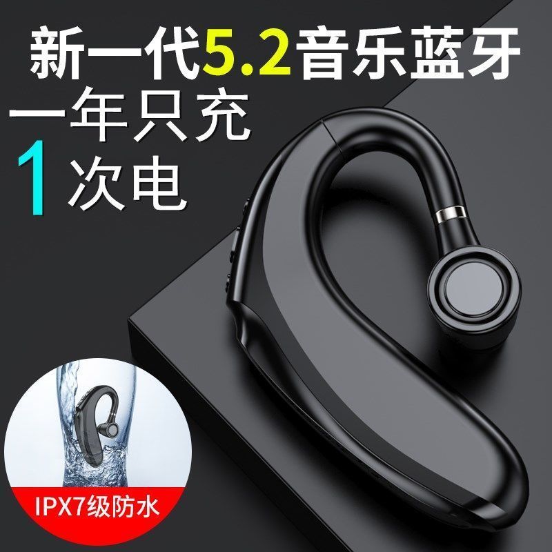 Wireless Bluetooth Headset Ear Hanging Business Sports Running Waterproof Sweat-Proof Hd Call Car Apple Android Universal