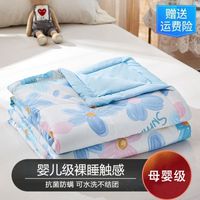 皇冠水洗棉夏凉被空调被双人可机洗薄款被子儿童单人宿舍夏天被芯