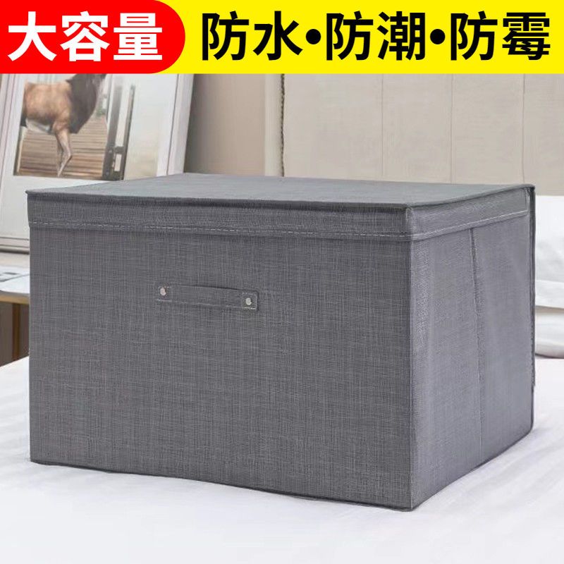 household collect clothes storage box large capacity extra large dormitory storage box thickened with cover foldable storage box basket